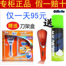 皇冠推荐 吉列锋隐手动剃须刀 刮胡刀锋速5 1刀架+5刀头赠刀架盒