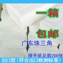 (冲钻珠三角包邮)厂价直销 高级擦手纸/厨房擦油纸/酒店用纸