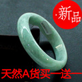 老坑A货翡翠手镯缅甸纯天然特价浅绿色翡翠玉镯子白色翡翠玉镯