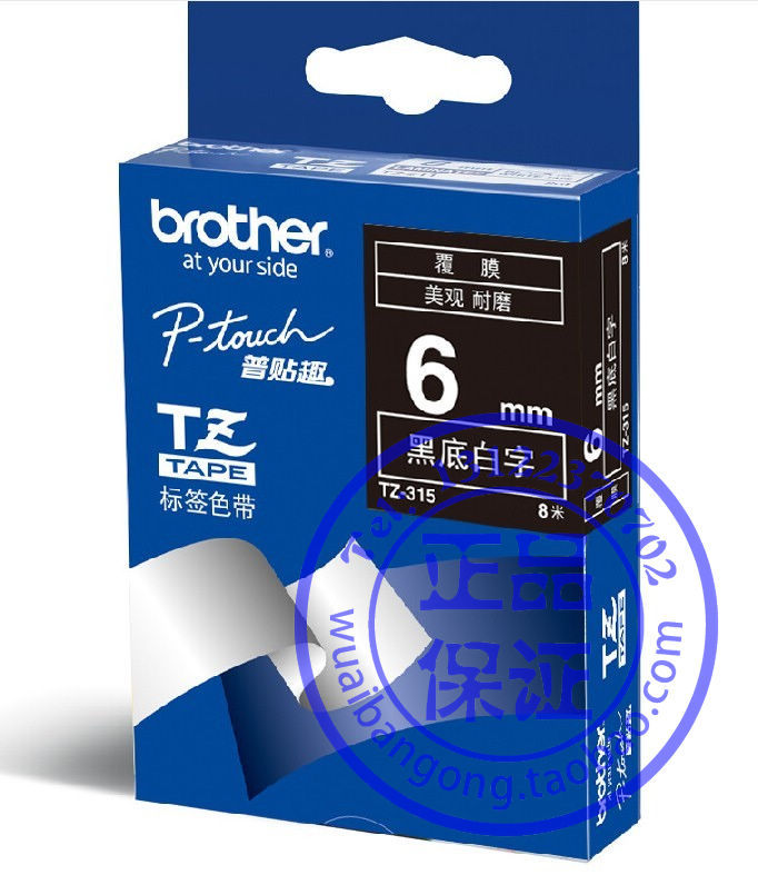 Brother兄弟PT-1010标签机色带兄弟TZ-315黑底白字标签6mm 标签纸|msdalam kategori peralatan pejabat/Supplies/Perkhidmatan yang berkaitan, kategori Toner bekalan kartrij, Ribbon - dari Buy2taobao.com untuk memberikan perkhidmatan ejen Taobao profesional membeli