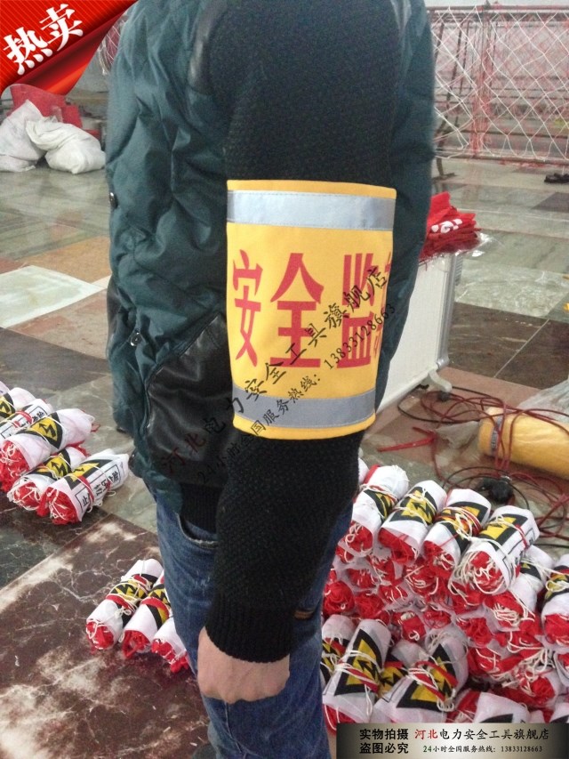Professional custom reflective armband Armband Reflective armband red Yellow blue Green Security officer Yellow armbandin the Sports/Yoga/Fitness/Fans supplies , Football , Training aids , Armband category - from Buy2taobao.com to provide professional Taobao agent buy service