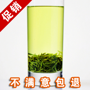  新茶特价 比黄山毛峰西湖龙井碧螺春实惠 绿茶叶50g 1斤包邮