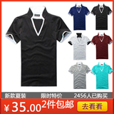 夏装2012新款 韩版男装半袖打底衫 衣服潮T恤 男士t恤 男 短袖t恤
