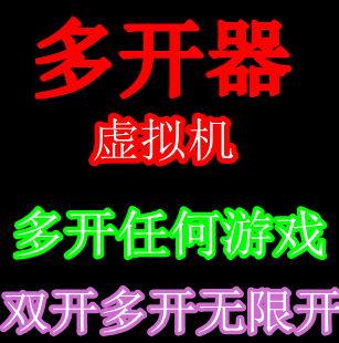 虚拟机新征途怀旧版2s<em>倩女幽魂</em>2骑士3.0倚天2