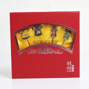  脸谱书签 古装组合 龙袍/凤袍/旗袍/传统特色/外事礼品/礼盒装