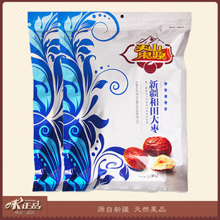  天山果源新疆特产红枣大枣和田枣玉枣五星枣500g*2枣子特价包邮