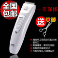 全国包邮  科德士KUKU KP-3000宠物电推剪 狗狗剃毛器 电推子
