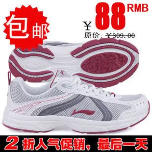  李宁特价清仓鞋子男鞋女鞋跑步鞋晨跑鞋轻便透气运动鞋男式休闲鞋