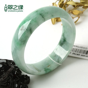  翠之缘正品缅甸天然A货糯种翡翠手镯超大超小号玉镯子情人节