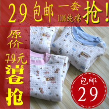 包邮热销纯棉保暖内衣婴儿内衣裤套装婴儿童泰男童女童春秋夏新款