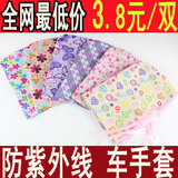 taobao english 14652881244