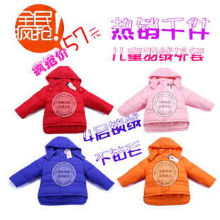 特价清仓 短款后加长护腰 1-7岁儿童羽绒服女童 儿童羽绒外套男童