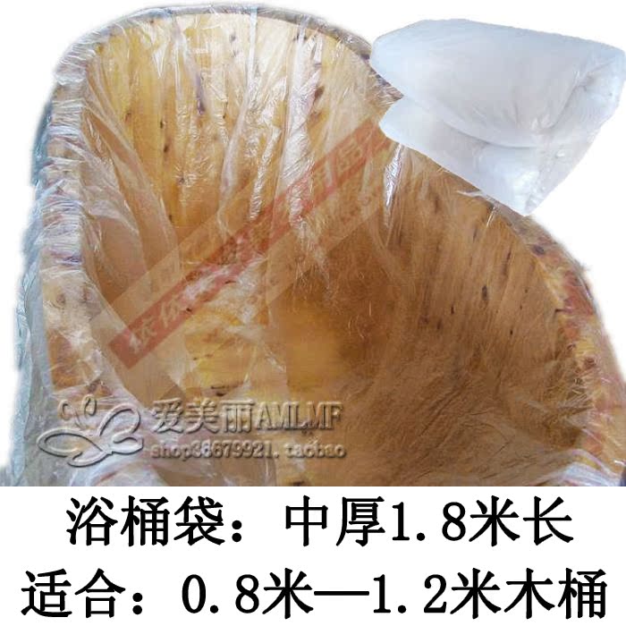 一次性沐浴袋子一次性浴缸膜一次性木桶袋子泡澡袋 中厚性1.8米|msdalam kategori keluarga/Alat Pembersihan peribadi, perkakas kebersihan/aksesori bilik mandi, aksesori bilik mandi - dari Buy2taobao.com untuk memberikan perkhidmatan ejen Taobao profesional membeli