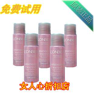 【免费试用】蓝泊儿拍拍水爽肤水 免费送 小样试用装 付邮即送