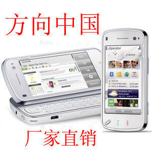 最新版侧滑N97QQ(后台运行)双摄相开心农场,手机电视，JAVA