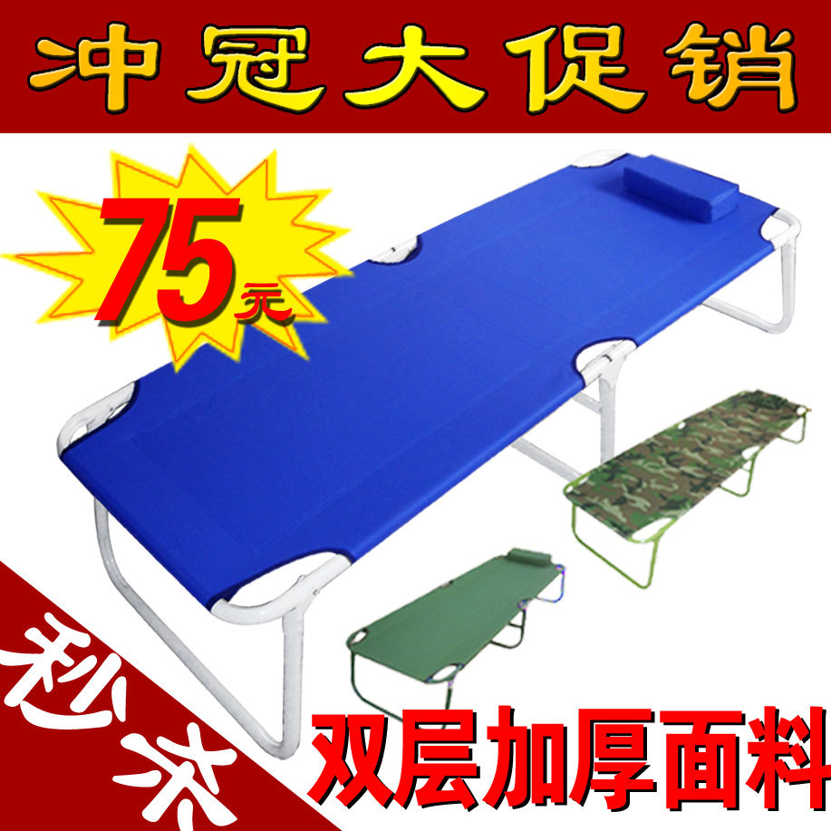 折叠床办公单人床午休床午睡床行军床帆布【7天包退换】销量王