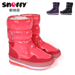  snoffy童鞋 儿童雪地靴 女童靴子 冬款女童棉鞋 牛皮防水童靴