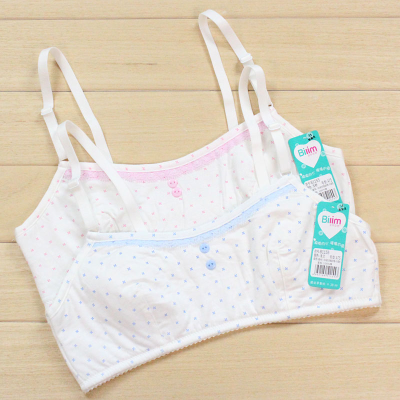 <em>青春期</em>少女的<em>胸罩</em>哪种好?<em>青春期</em>少女的<em>胸罩</em>价