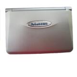 taobao english 8365599748