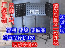 小提琴谱架/加粗琴架/古筝 大乐谱架/折叠谱架/二胡谱台/吉他谱架