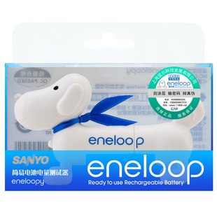 SANYO 三洋 eneloop 爱乐普 亮彩急速家庭装 + XX 2500mAh 4节装