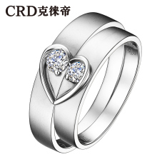克徕帝钻石 18K白金对戒情侣戒指结婚对戒 婚戒钻戒正品 倾心