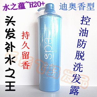 有效控油的洗发水,<em>头发</em>两天没洗就<em>很油</em>。 <em>海飞</em>