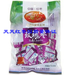  ◣河南特产◢奥星好想你玫瑰枣280克休闲类食品最畅销货品