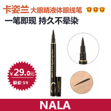 ר����Ʒ ������ ���۾�Һ�����߱�2ml ��ˮ�־ò���Ⱦ����Һ��