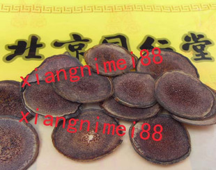  同仁堂 中药材 正品梅花鹿茸片 优质鹿茸红粉片 5元每克 鹿茸
