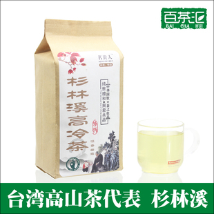  镇店之宝 茗贵人手採茶杉林溪高山茶 比冻顶乌龙茶阿里山茶更好喝