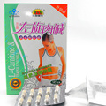 贝兴牌左旋肉碱减肥产品 左旋肉减减肥瘦身正品减淝销售排行榜