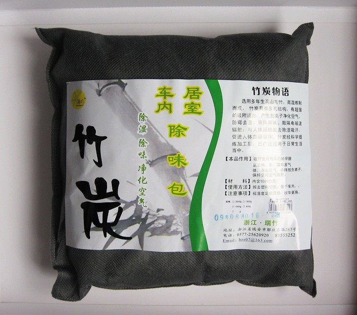 【瑞竹】1000g竹炭净化碳包  装修吸附除潮净味 改善环境实惠装