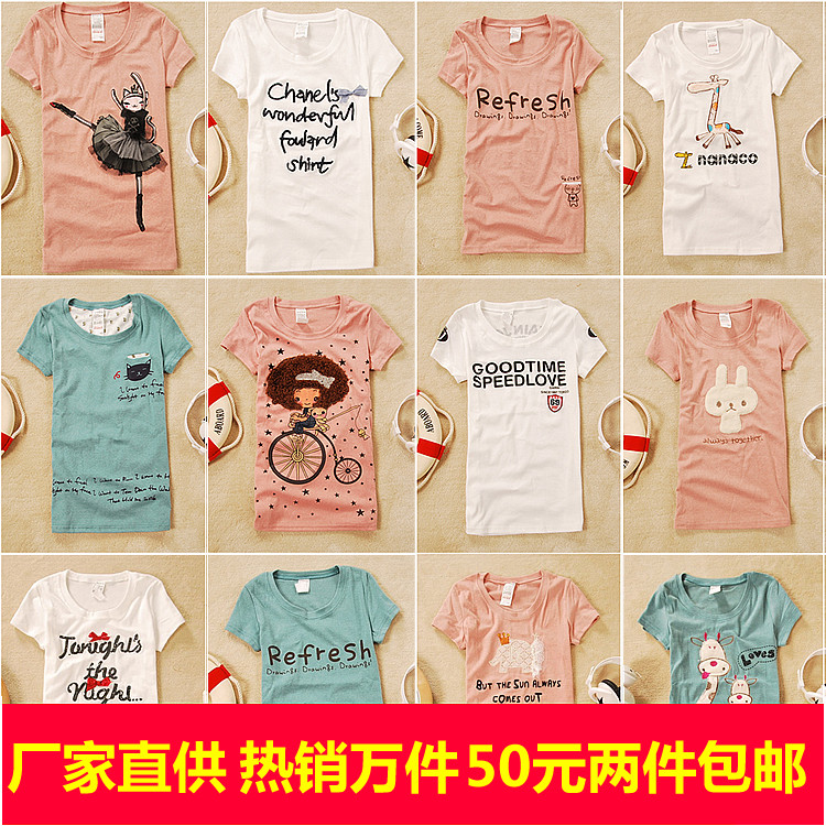 2012新款春夏女装韩版卡通可爱甜美淑女修身<span class=H>t</span>恤 女短袖<span class=H>T</span>恤