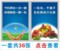 上下架计划:学校企业食堂文化标语挂图海报 工厂餐厅礼仪宣传画挂画墙贴制作