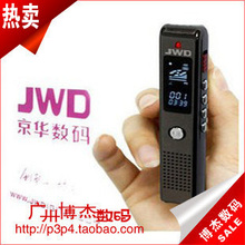 �����ۣ�����898 DVR-898 ¼����4G/8Gȫ������С�� ���� ��Ʒ
