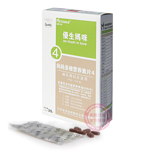  美敦力加-优生妈咪 叶酸多维营养素片4号30片 哺乳期 催奶