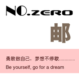咪露邮链接
