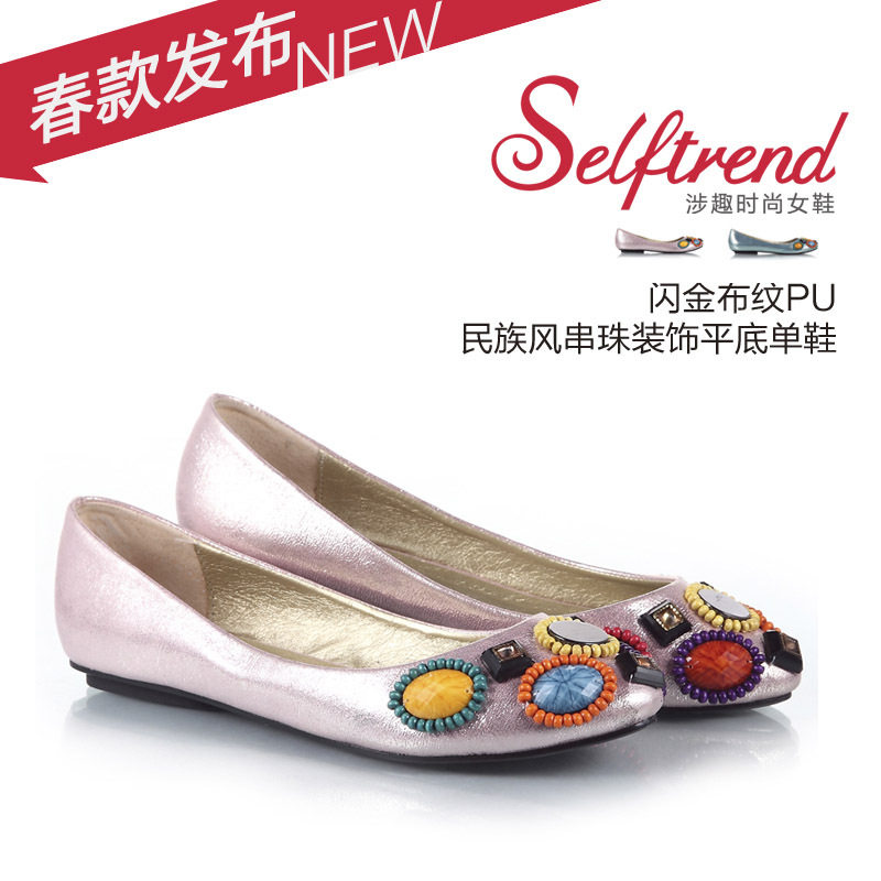 天天一网店：涉趣旗舰店