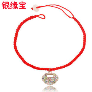  银缘宝 正品 民族风本命年 奥地利进口水晶如意锁红绳手链 饰品女