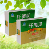 皇冠热卖 超高回头率 纤美芙减肥药 超强反馈 海量好评~授权销售