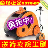 【正规发票+裤夹】正品贝尔莱德挂烫机GS28-BJ GS29-BJ买1送10