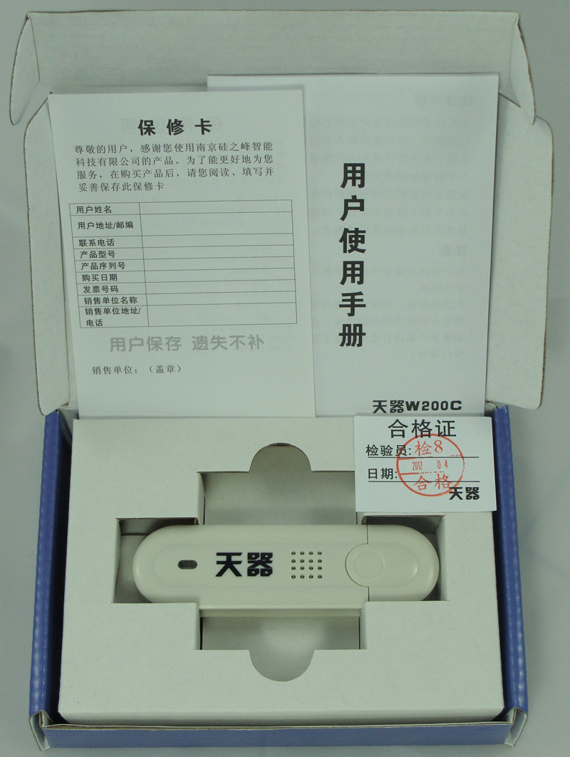 适用于 中兴 B600 V<span class=H>4</span>A/C <span class=H>ip</span>tv/itv 机顶盒 W200C V1 USB无线网卡