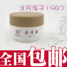 ��2������ ��Ʒ�ؼۡ�����ҽ������� ֮ ����ҽ����˪15g ��Ʒ
