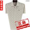 包邮中老年t恤短袖亚麻T恤中年男装夏装短袖T恤夏装父亲爷爷2382