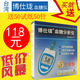 台湾进口博仕珑血糖仪 正品 家用血糖仪 送50试纸 送电子体温计
