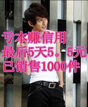 2011新款男式背心 汗背心 男士背心 男背心紧身休闲背心全棉韩版