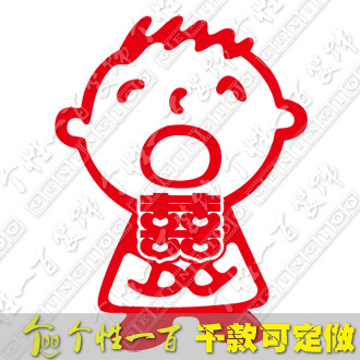 乐不笼嘴 hello kitty婚庆双喜字贴结婚小墙贴剪纸 乐不笼嘴 hello kitty婚庆双喜字贴结婚小墙贴剪纸