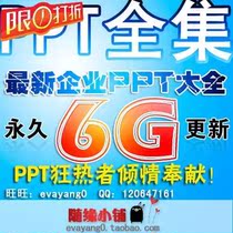 ppt课件高效制作,ppt教学课件制作教程,小学语