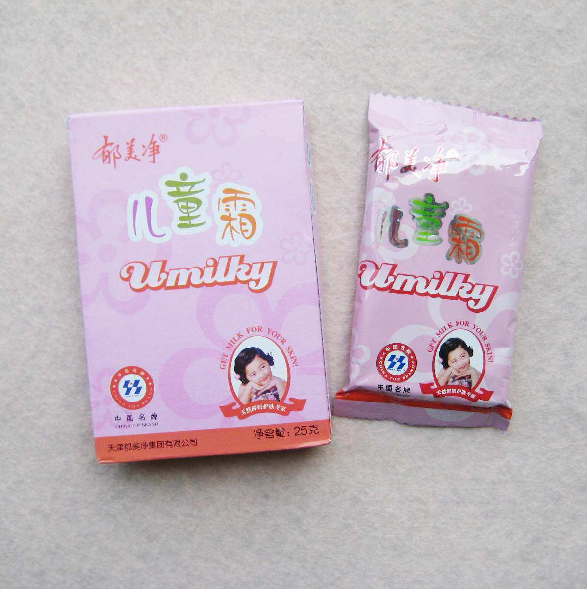 urash Baby Care 三合一尿布疹特效护臀霜100